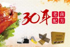 為什么羅師傅鹵菜技術(shù)配方?jīng)]有下面這個(gè)配方好