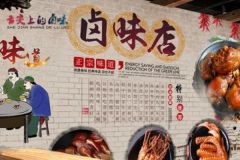 新手開鹵味店的經(jīng)營(yíng)思路和方法